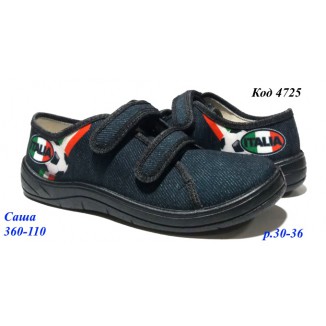 Waldi(30-36)х  САША     360-110 7 шт