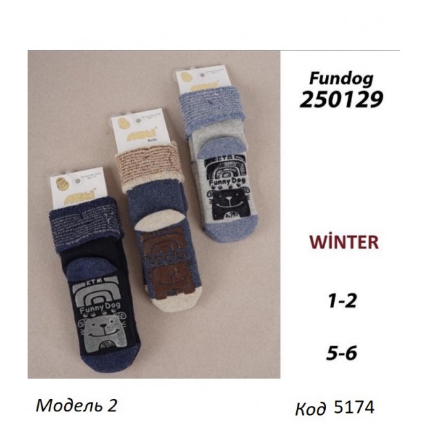 ArtiKatamino Шкарпетки махрові для хлопчика СІЛІКОН 250129 МІКС 1-2//5-6   12(3) шт.