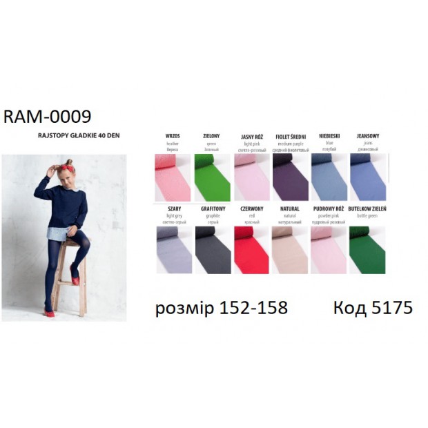 YO Колготки капронові  RAM-0009  152-158  мікрофібра без малюнку    40 DEN Мікс кольорів1 шт