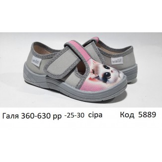 Waldi(25-30)д  ГАЛЯ друк    360-630  підошва сіра 6  шт