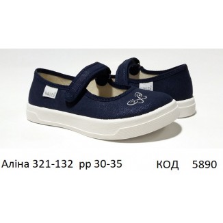 Waldi(30-35)д  Alina     321-132 6 шт