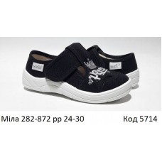 Waldi(24-30)д  МІЛА  еліт   282-872 7 шт