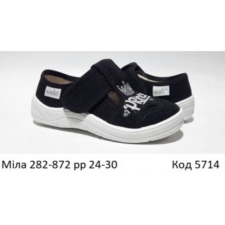 Waldi(24-30)д  МІЛА  еліт   282-872 7 шт