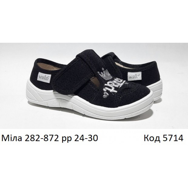 Waldi(24-30)д  МІЛА  еліт   282-872 7 шт