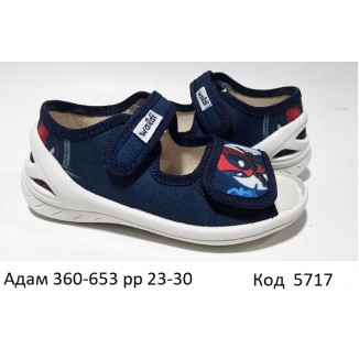 Waldi(23-30)х  AДАМ друк     360-653 8 шт