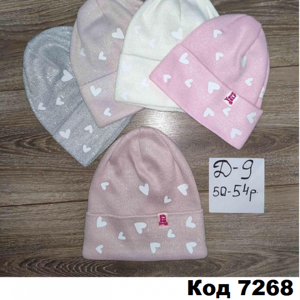 Ambra Шапка в'язана для дівчинки Д-9   50-54 5 шт