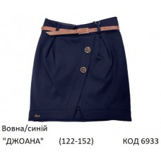 SuzieЮб 122-152шерсть Спідниця Юб27608 "ДЖОАНА" синій 122-152 6шт