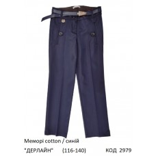 SuzieБр 116-140меморі Брюки для дівчинки Бр27705-17 "ДЕРЛАЙН синій 116-140 5р.