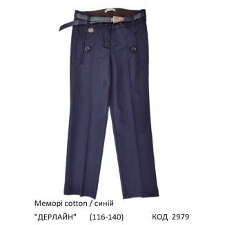 SuzieБр 116-140меморі Брюки для дівчинки Бр27705-17 "ДЕРЛАЙН синій 116-140 5р.