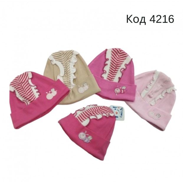 -- YO Шапка трикотажна для дівчинки CDA-163  46-48  10(5)шт