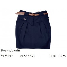 SuzieЮб 122-152шерсть Спідниця Юб26608 "ЕМІЛІ" синій 122-152 6шт