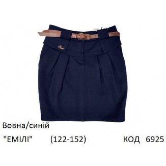 SuzieЮб 122-152шерсть Спідниця Юб26608 "ЕМІЛІ" синій 122-152 6шт