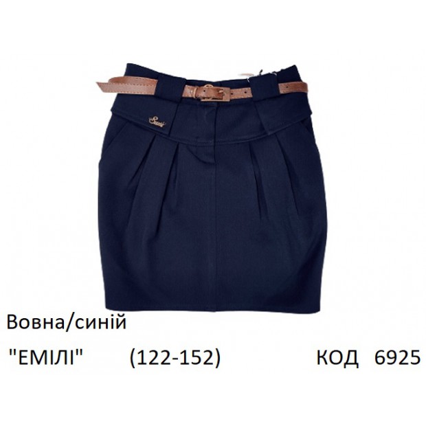 SuzieЮб 122-152шерсть Спідниця Юб26608 "ЕМІЛІ" синій 122-152 6шт