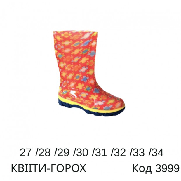 Litma Гумові чоботи 27-34 для дівчинки 9(8)пар