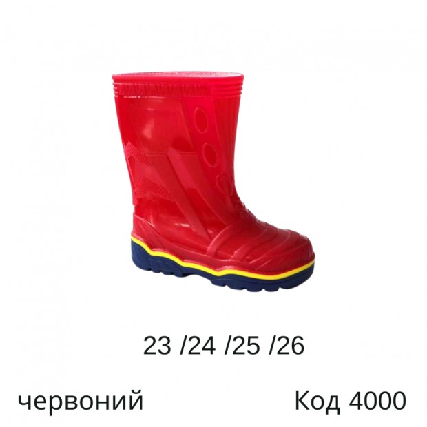 Litma Гумові чоботи 23-27 ОДНОТОН 5 пари