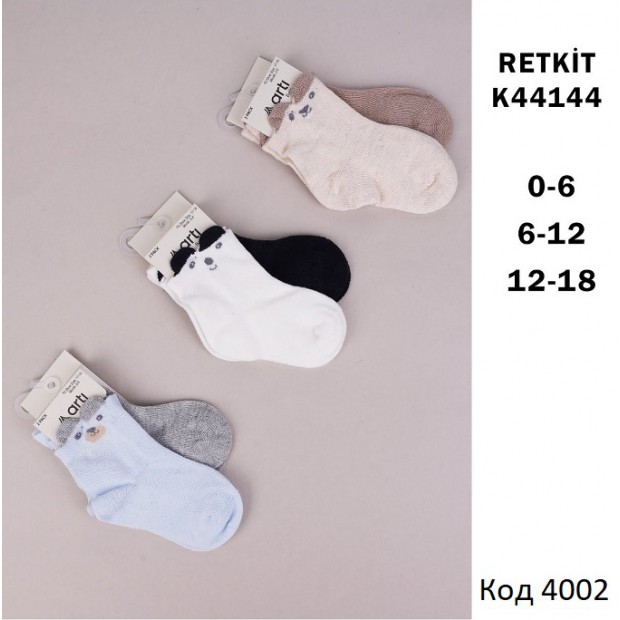 ArtiKatamino Шкарпетки бавовняні для хлопчика ясельні (без ABS) K44144 палетка2шт  6(3) шт.