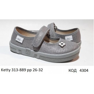 Waldi(26-32)д  KETTY natur/сіра     313-889 7 шт