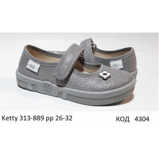 Waldi(26-32)д  KETTY natur/сіра     313-889 7 шт
