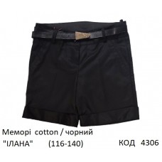 SuzieШт 116-140меморі Шорти діля дівчинки "ІЛАНА" чорний 116-140 5р.