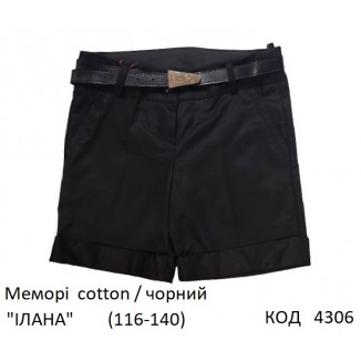 SuzieШт 116-140меморі Шорти діля дівчинки "ІЛАНА" чорний 116-140 5р.