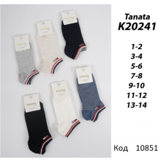 ArtiKatamino Шкарпетки бавовняні для хлопчика короткі СІТКА  К20241  МІКС кольорів 12(3) шт.