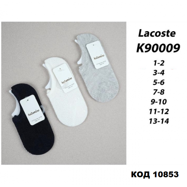 ArtiKatamino Шкарпетки бавовняні для хлопчика короткі СІТКА  К90009 МІКС кольорів 12(3) шт.