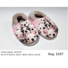 Waldi(24-33)  ТАПКИ закриті друк Бульдожки 20-8-612    5шт