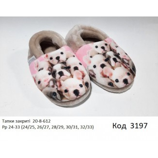 Waldi(24-33)  ТАПКИ закриті друк Бульдожки 20-8-612    5шт