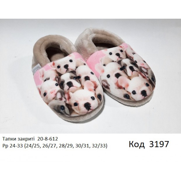 Waldi(24-33)  ТАПКИ закриті друк Бульдожки 20-8-612    5шт