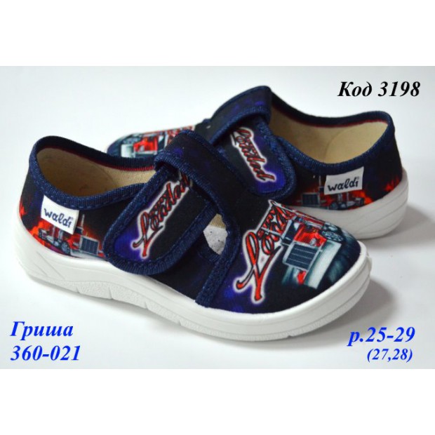 Waldi(25-29)х  ГРИША     360-021 7 шт