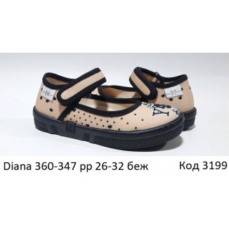 Waldi(26-32)д  DIANA natur/чорна     360-347 7 шт