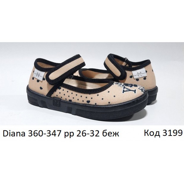 Waldi(26-32)д  DIANA natur/чорна     360-347 7 шт