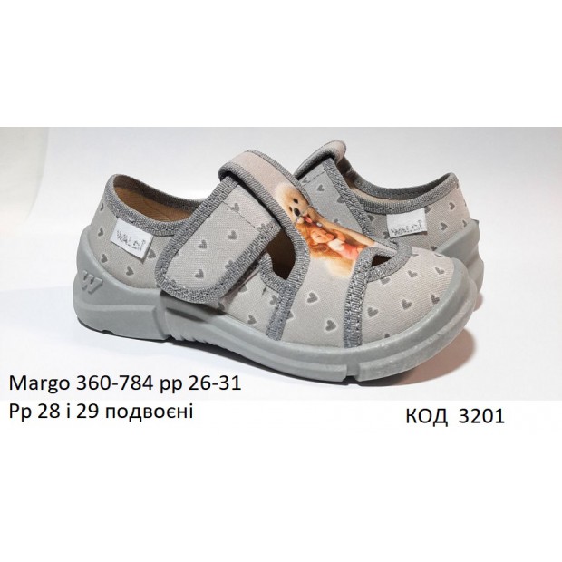 Waldi(26-31)д  SOFIA     334-632 8  шт