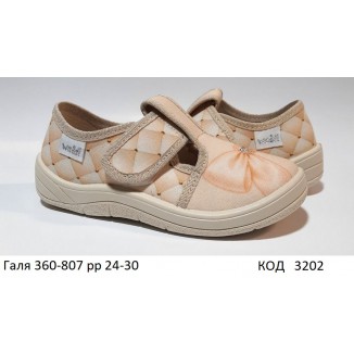 Waldi(24-30)д  ГАЛЯ    282-852  7 шт