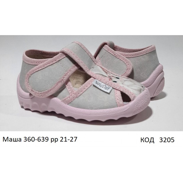 Waldi(21-27)д  МАША друк     360-631 7 шт