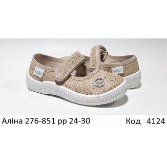 Waldi(24-30)д  АЛІНА  кільце   276-851 7 шт