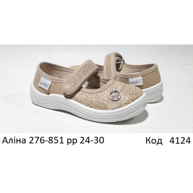 Waldi(24-30)д  АЛІНА  кільце   276-851 7 шт