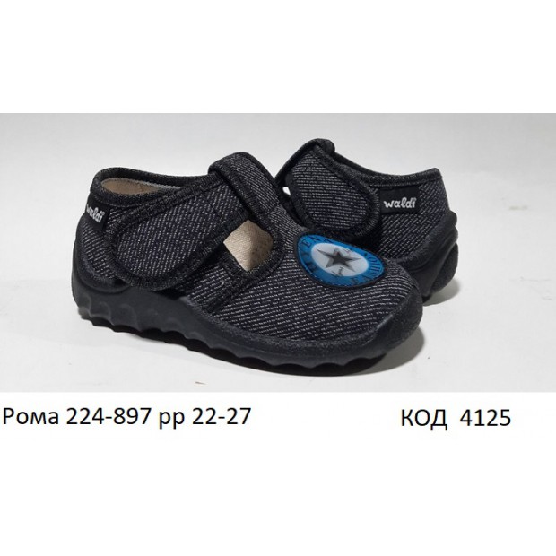 Waldi(22-27)х  РОМА друк     224-897 6 шт