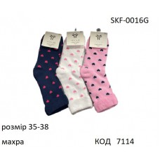 YO Шкарпетки махрові для дівчинки SKF-0016G  ПІДЛІТОК  35-38//39-42   6(3)  шт