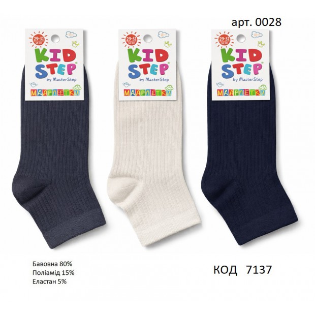 V&T Шкарпетки бавовняні для хлопчика ШДУ 024-1583  14-16/16-18  12(3)шт