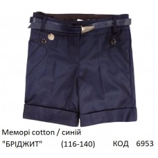 SuzieШр 116-140меморі Шорти для дівчинки "БРІДЖИТ" синій 116-140 5шт