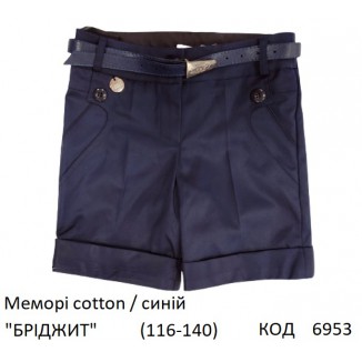 SuzieШр 116-140меморі Шорти для дівчинки "БРІДЖИТ" синій 116-140 5шт