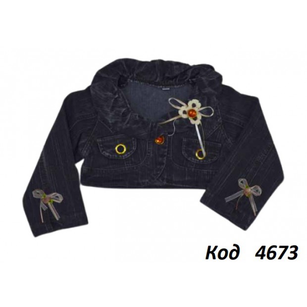 Ch Болеро джинс для дівчинки 1-3 роки  3 шт