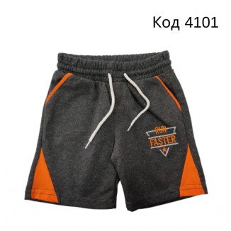 Tr Шорти для хлопчика Pitiki Faster 2-х нитка 3-7    5 шт