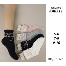 ArtiKatamino Шкарпетки бавовняні для дівчинки МАЛЮНОК К46311   МІКС кольорів  12(3) шт.