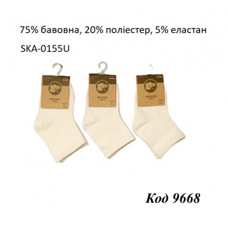 YO Шкарпетки ясельні SKA-0155U ОРГАНІК МОЛОЧНИЙ  0-3//6-9   6(3)шт.