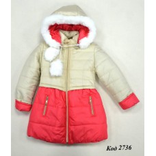 Ukr Куртка зимова для дівчинки синтапон на на хутрі"Мarine"116;122;128;  корал 3(1)шт