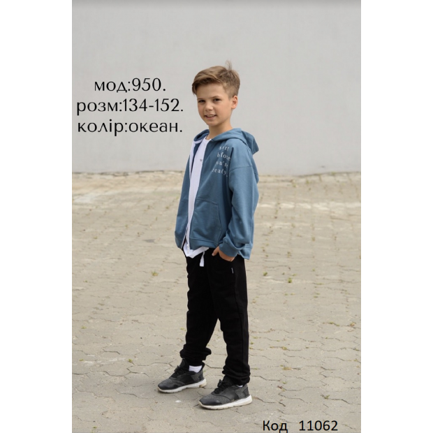 Hart Костюм 2-х нитка 134-152  для хлопчика  950  4шт.