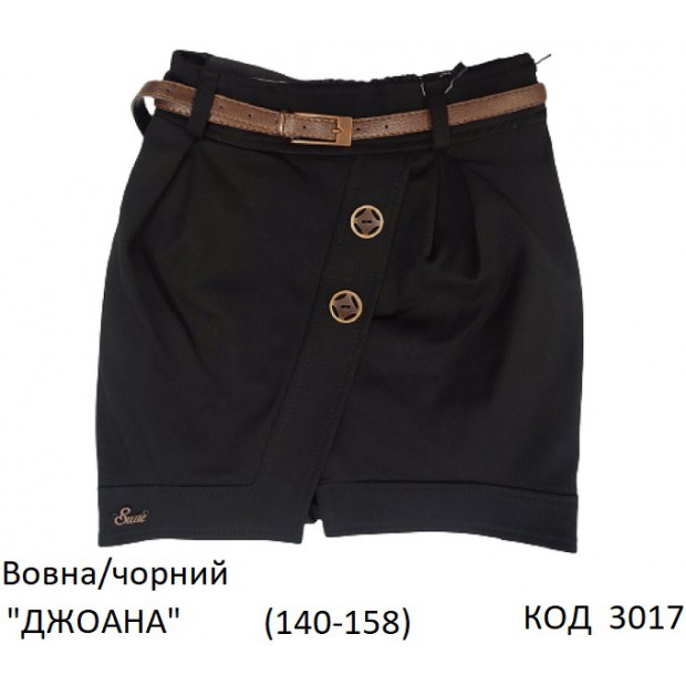 SuzieЮб 140-158шерсть Спідниця Юб27608 "ДЖОАНА" чорний 140-158 4 шт.