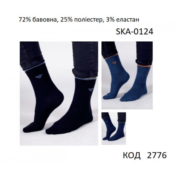 YO Шкарпетки для хлопчика SKA-0124 мікс кольорів  31-34//39-42  6(3) шт